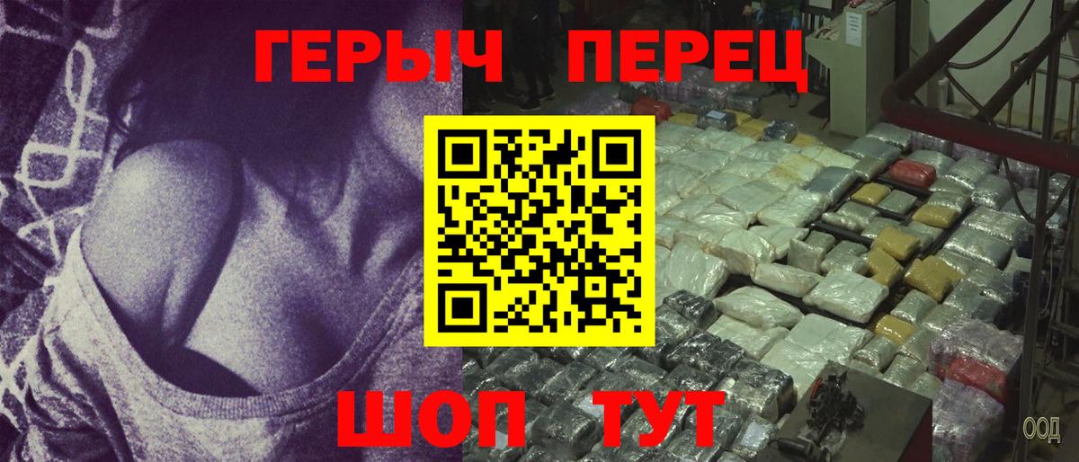 ГЕРОИН Афган Фрязино