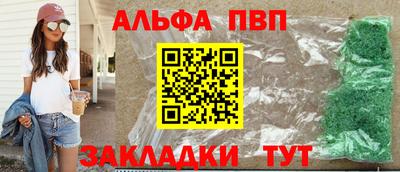 мяу мяу мука Партизанск