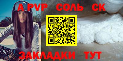 гашик Пугачёв