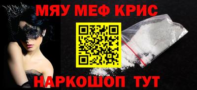мяу мяу мука Партизанск