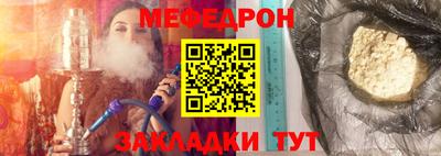 mdma Первоуральск