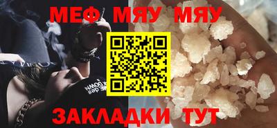 МДМА Пенза