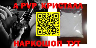 МДМА Пенза