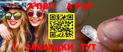 мяу мяу мука Партизанск