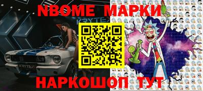 гашик Пугачёв