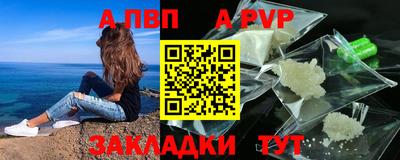 МДМА Пенза
