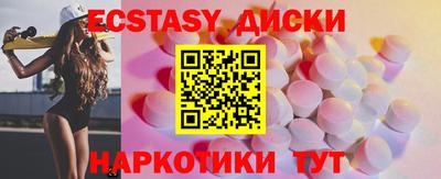 альфа пвп Пушкино