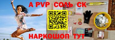 mdma Первоуральск