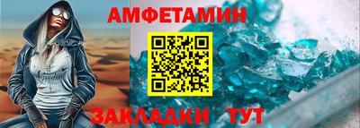 альфа пвп Пушкино