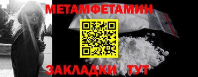 МДМА Пенза