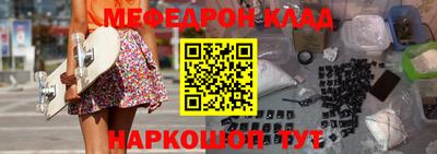 mdma Первоуральск