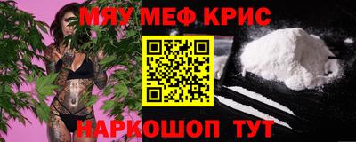 мяу мяу мука Партизанск