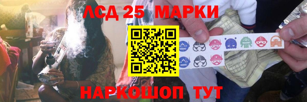 ЛСД экстази ecstasy  Вход с VPN  Лсд 25 экстази ecstasy  Фрязино 
