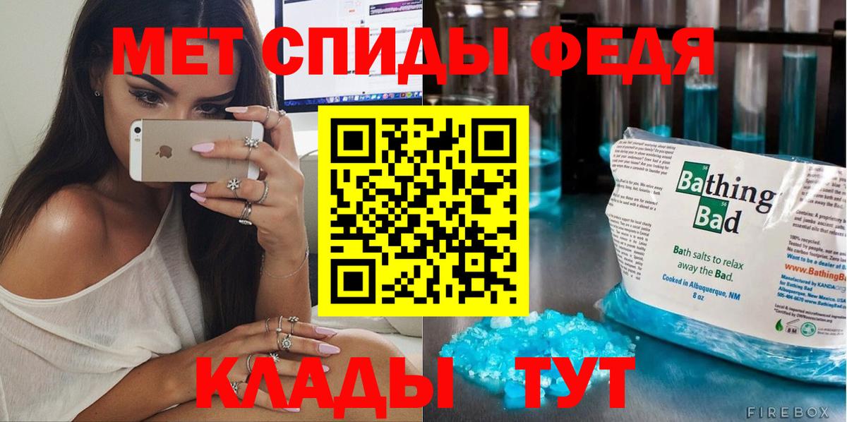 Фрязино  ГАШ  Канабис  A PVP СК кристаллы  LSD-25  Вход с VPN  Меф  