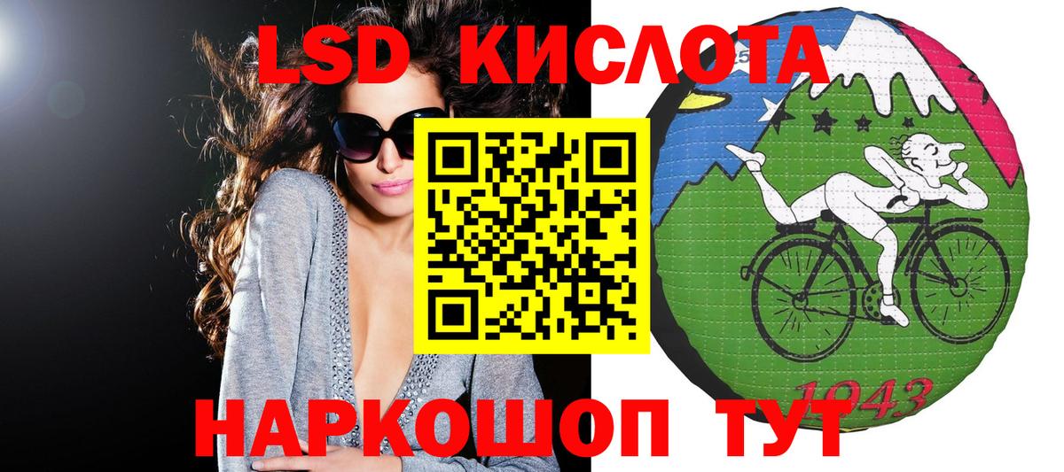 Марки 25I-NBOMe 1500мкг Фрязино