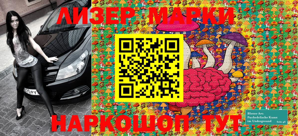 Марки N-bome 1,5мг  Вход с VPN  Марки NBOMe  Фрязино 
